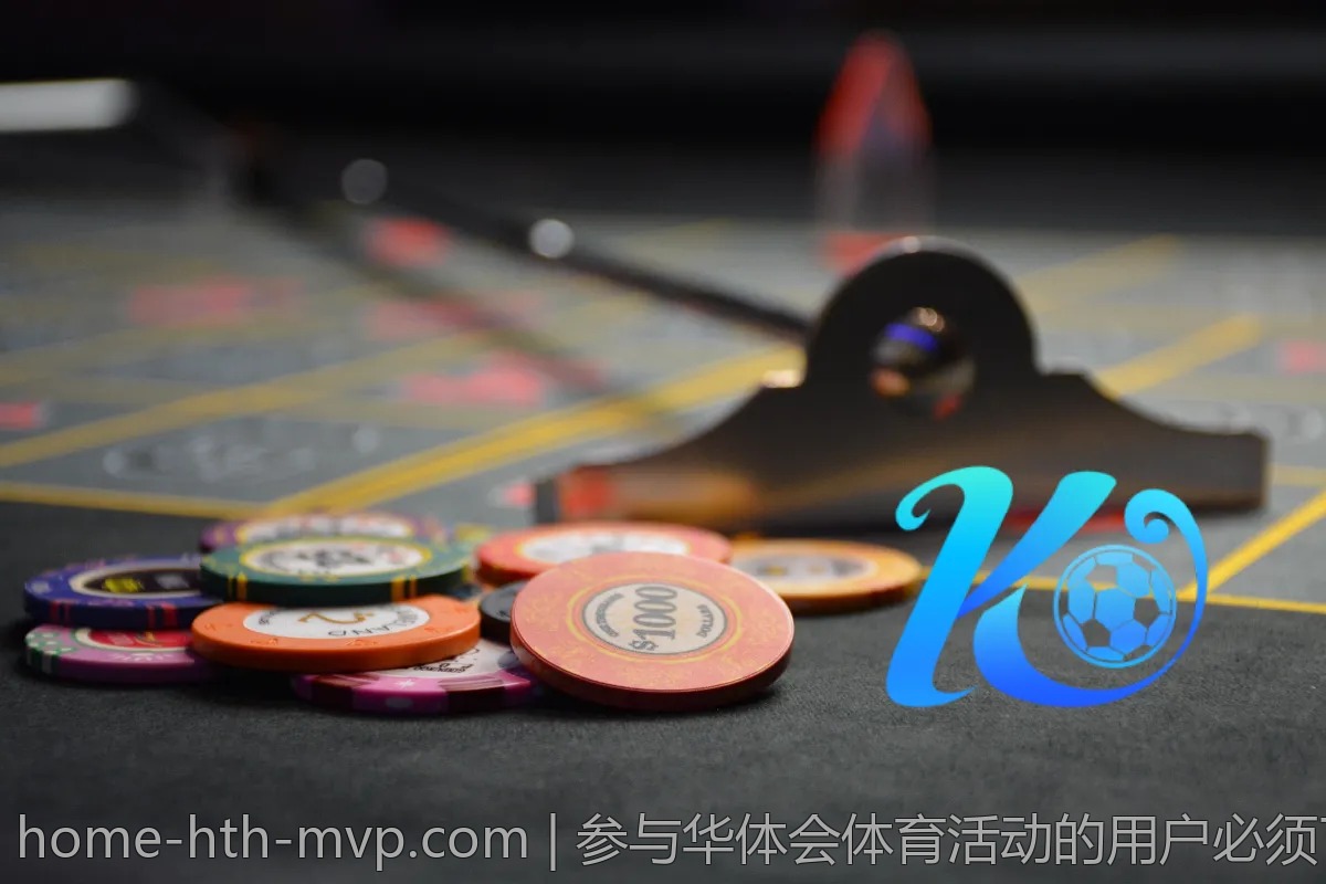 参与华体会体育活动的用户必须了解的事项