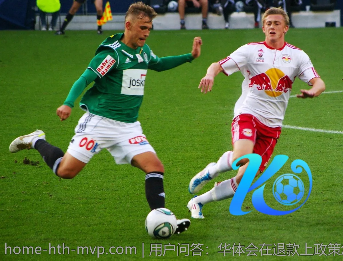 用户问答：华体会在退款上政策怎样？