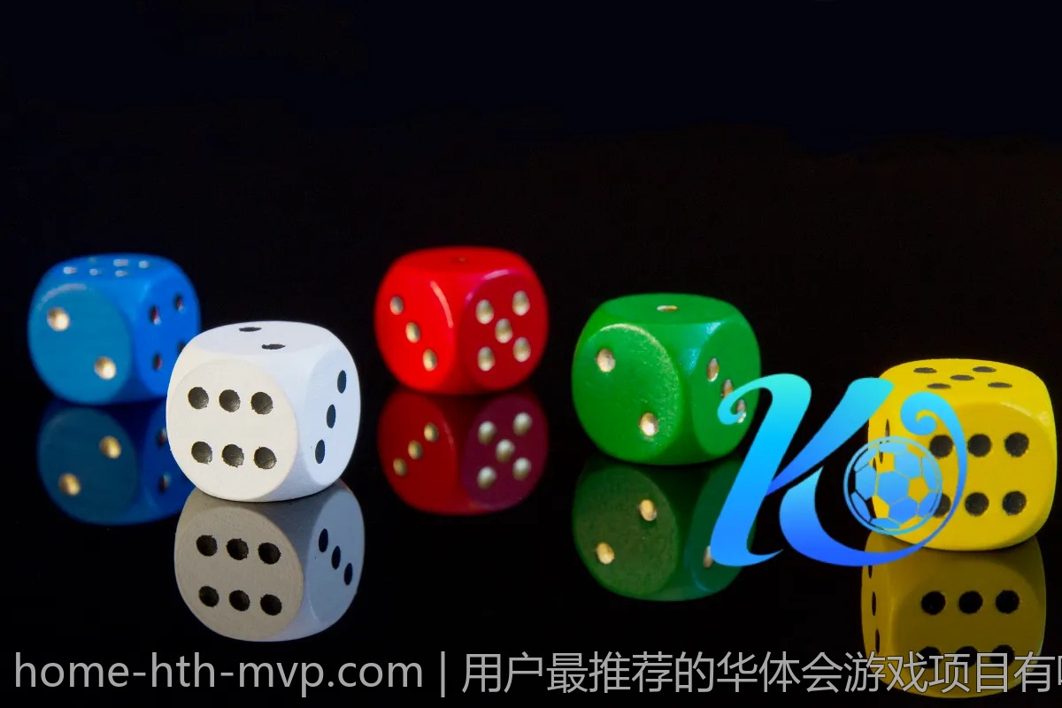 用户最推荐的华体会游戏项目有哪些？