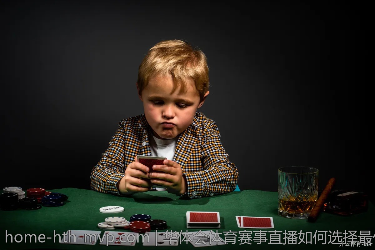 华体会体育赛事直播如何选择最佳观看通道？