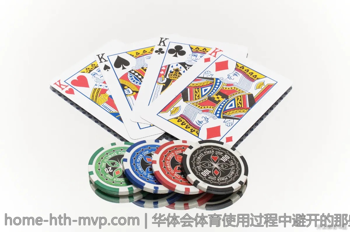 华体会体育使用过程中避开的那些坑