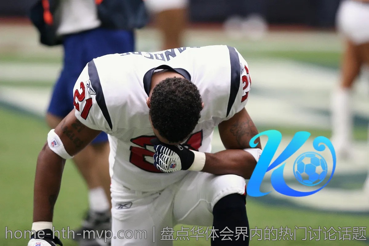 盘点华体会界内的热门讨论话题
