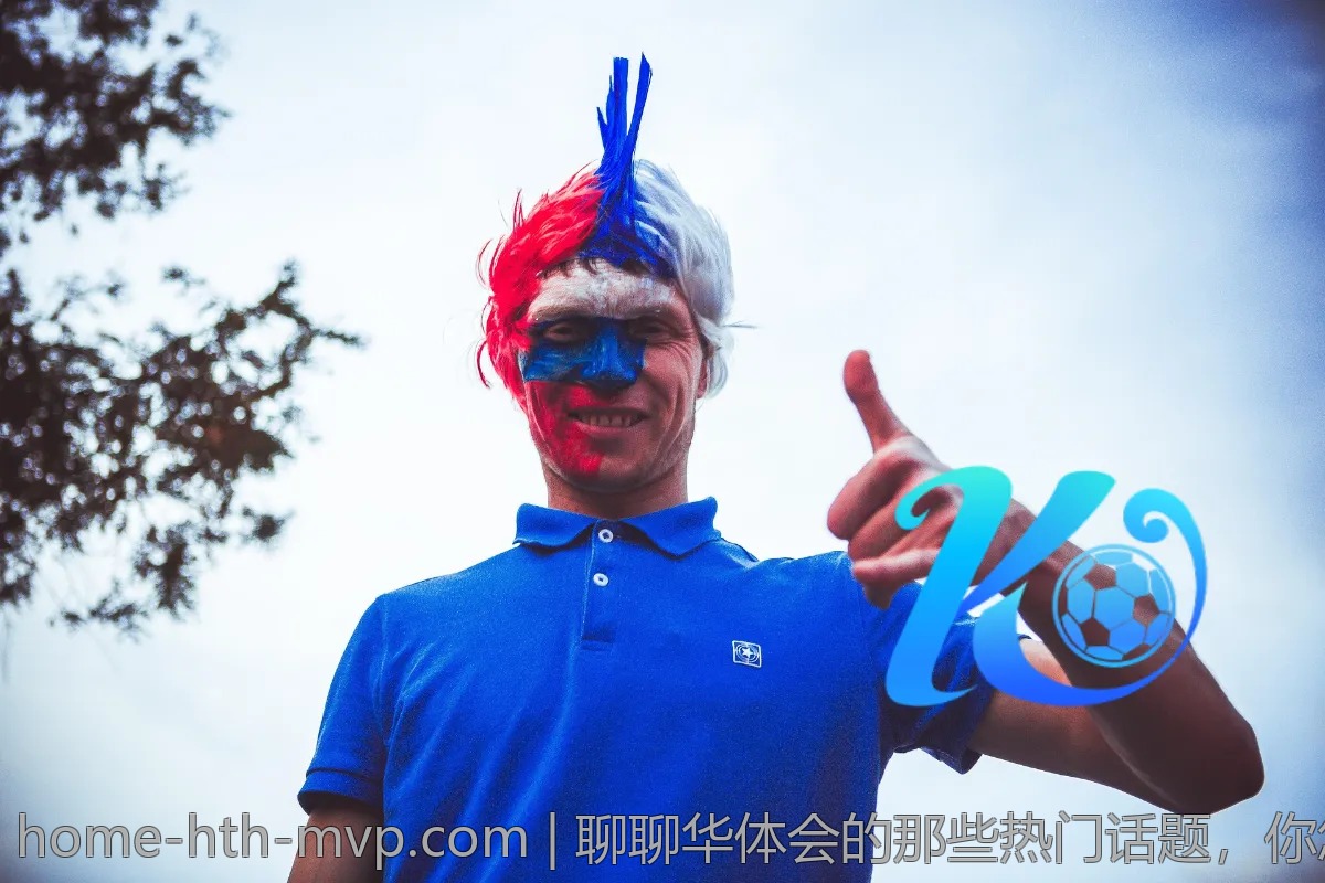 华体会体育体验分享：我的胜利与失利